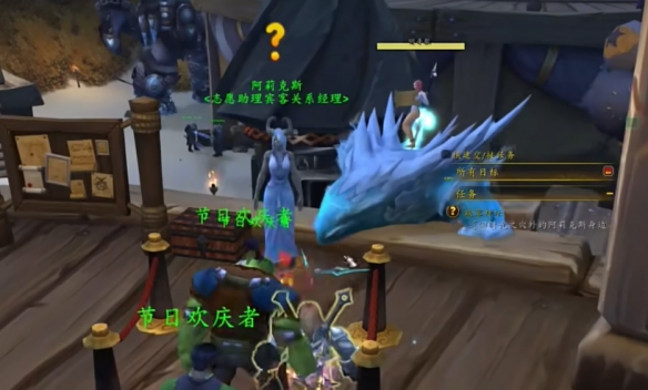 魔兽世界20周年艾泽拉斯之秘任务攻略,魔兽世界