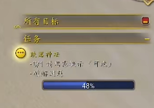 魔兽世界20周年艾泽拉斯之秘任务攻略,魔兽世界