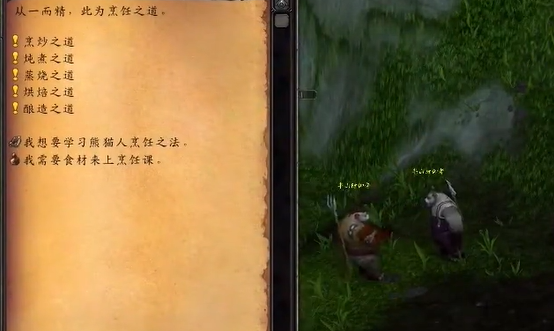 魔兽世界半山农场的围裙怎么获得,魔兽世界
