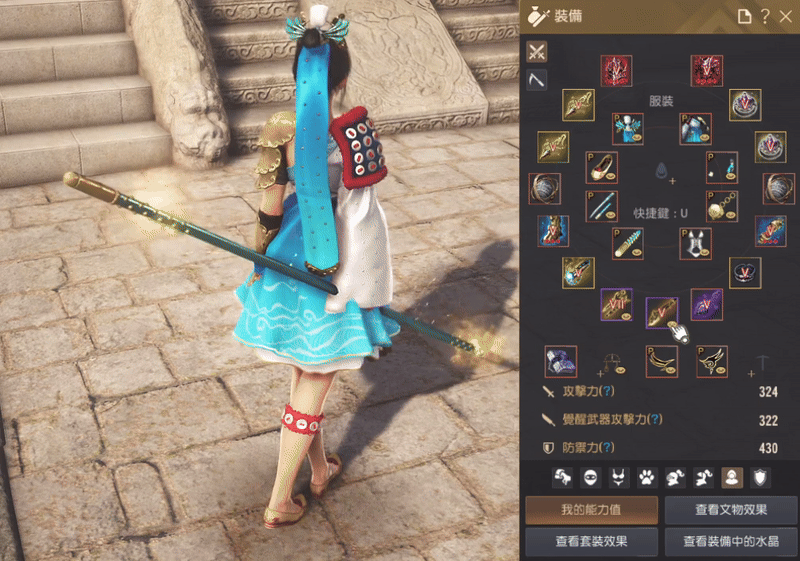 君王武器特效