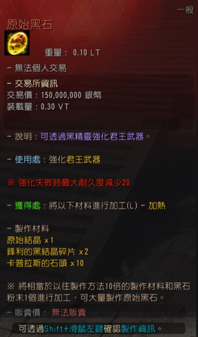 君王武器强化怎么弄