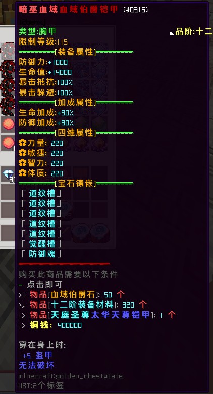 永恒辉耀迷城服务器一览2025,我的世界