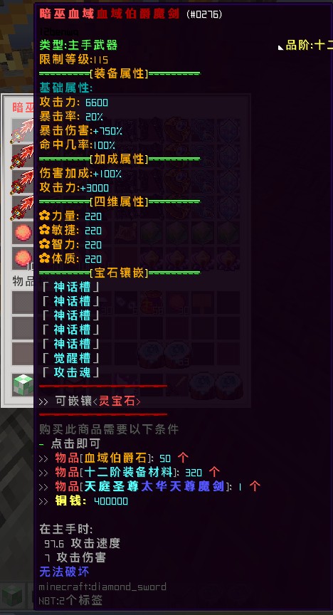 永恒辉耀迷城服务器一览2025,我的世界