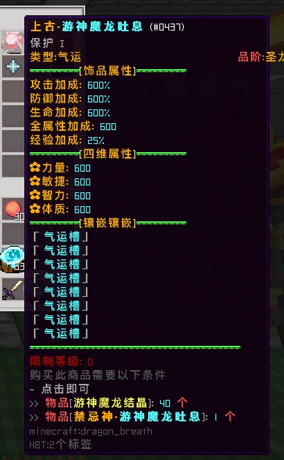 永恒辉耀迷城服务器一览2025,我的世界