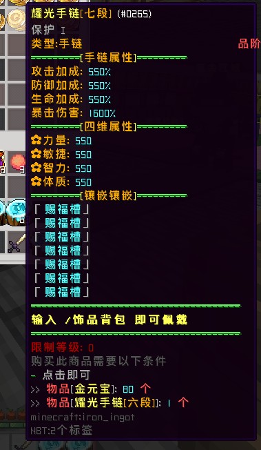 永恒辉耀迷城服务器一览2025,我的世界