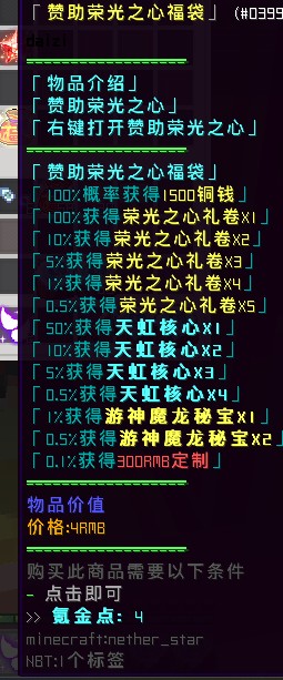 永恒辉耀迷城服务器一览2025,我的世界