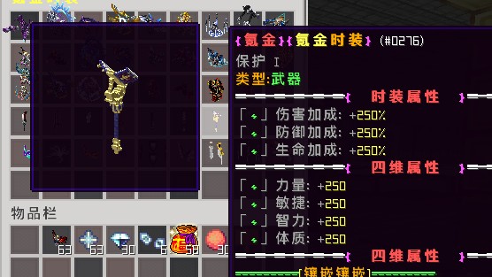 永恒辉耀迷城服务器一览2025,我的世界