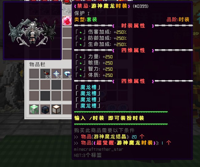 永恒辉耀迷城服务器一览2025,我的世界