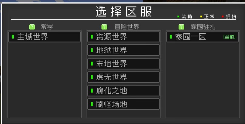 科技世界服务器一览2025,我的世界