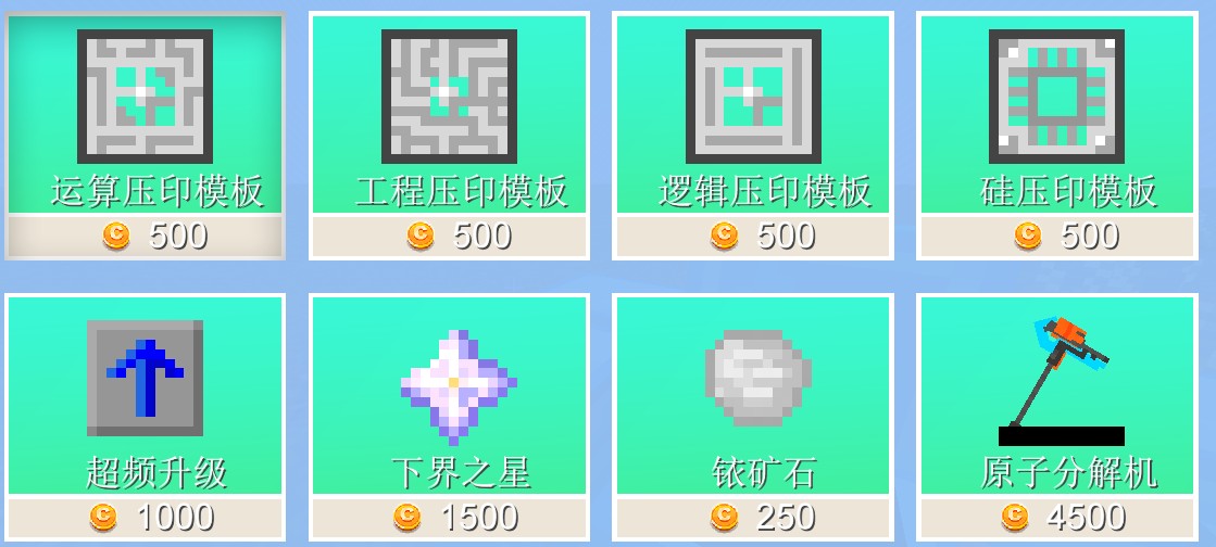 科技世界服务器一览2025,我的世界