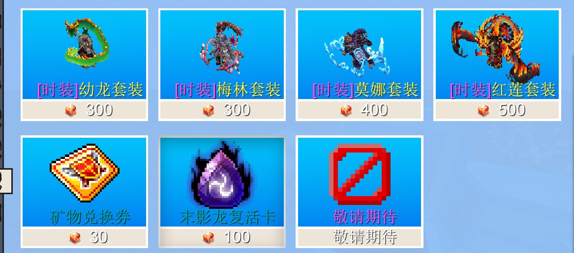 科技世界服务器一览2025,我的世界
