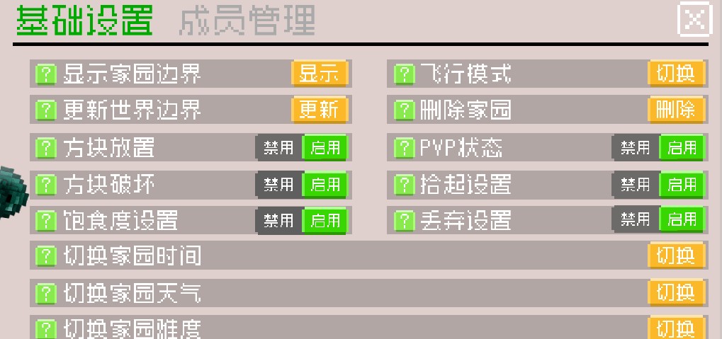 科技世界服务器一览2025,我的世界