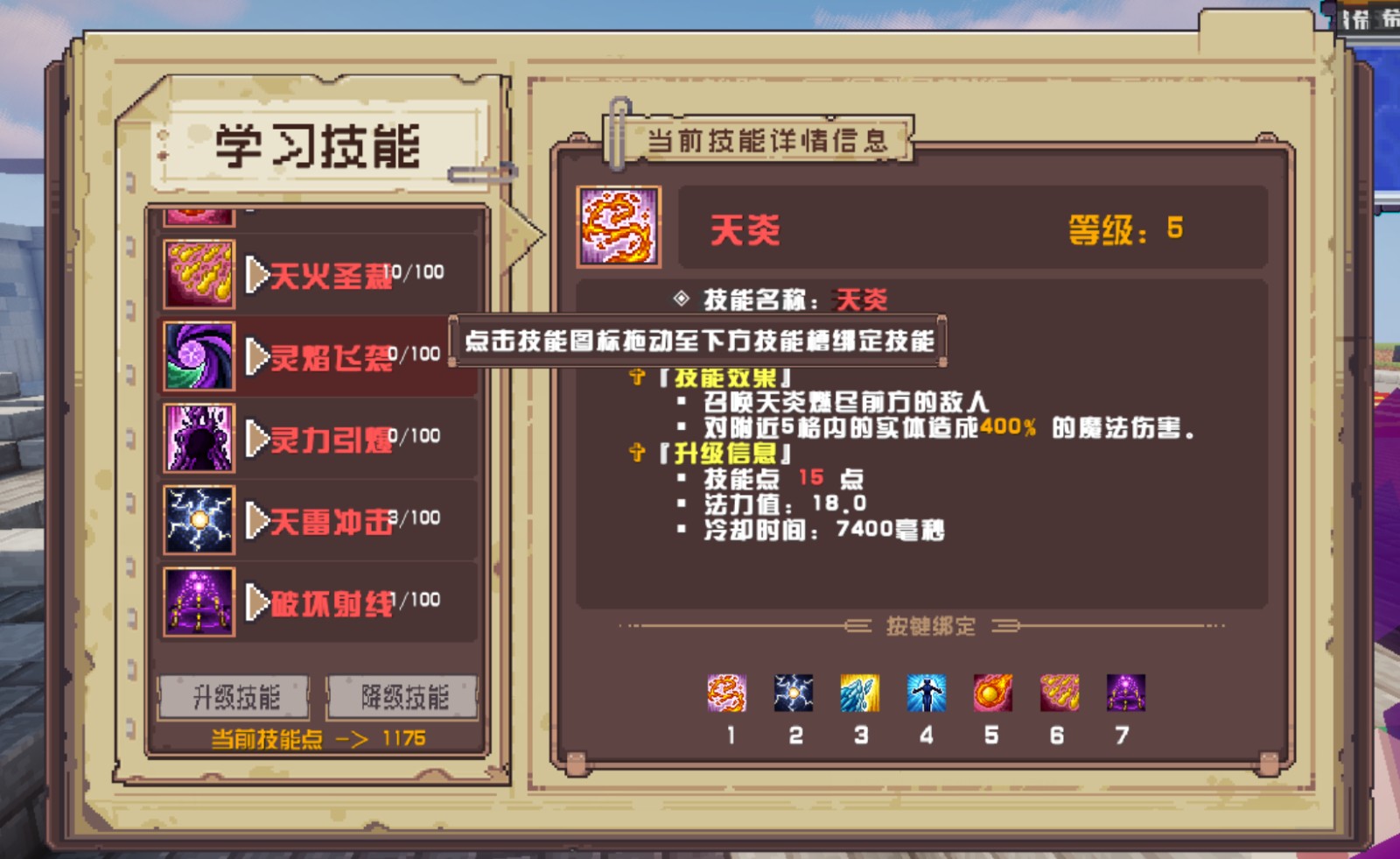 天灾服务器一览2025,我的世界