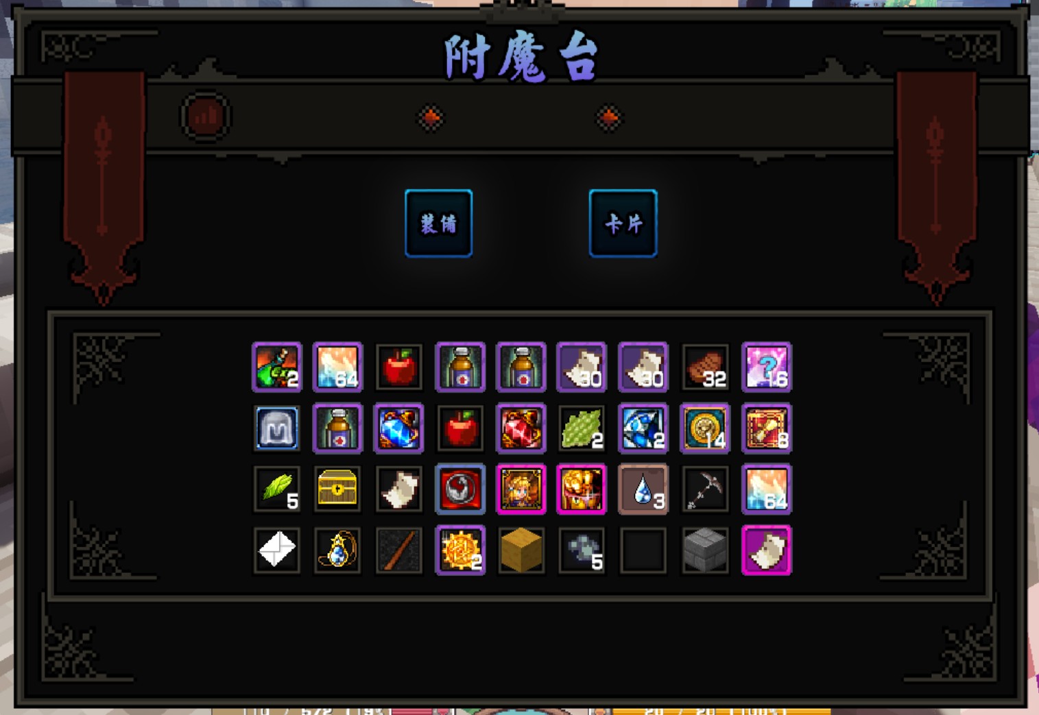 天灾服务器一览2025,我的世界