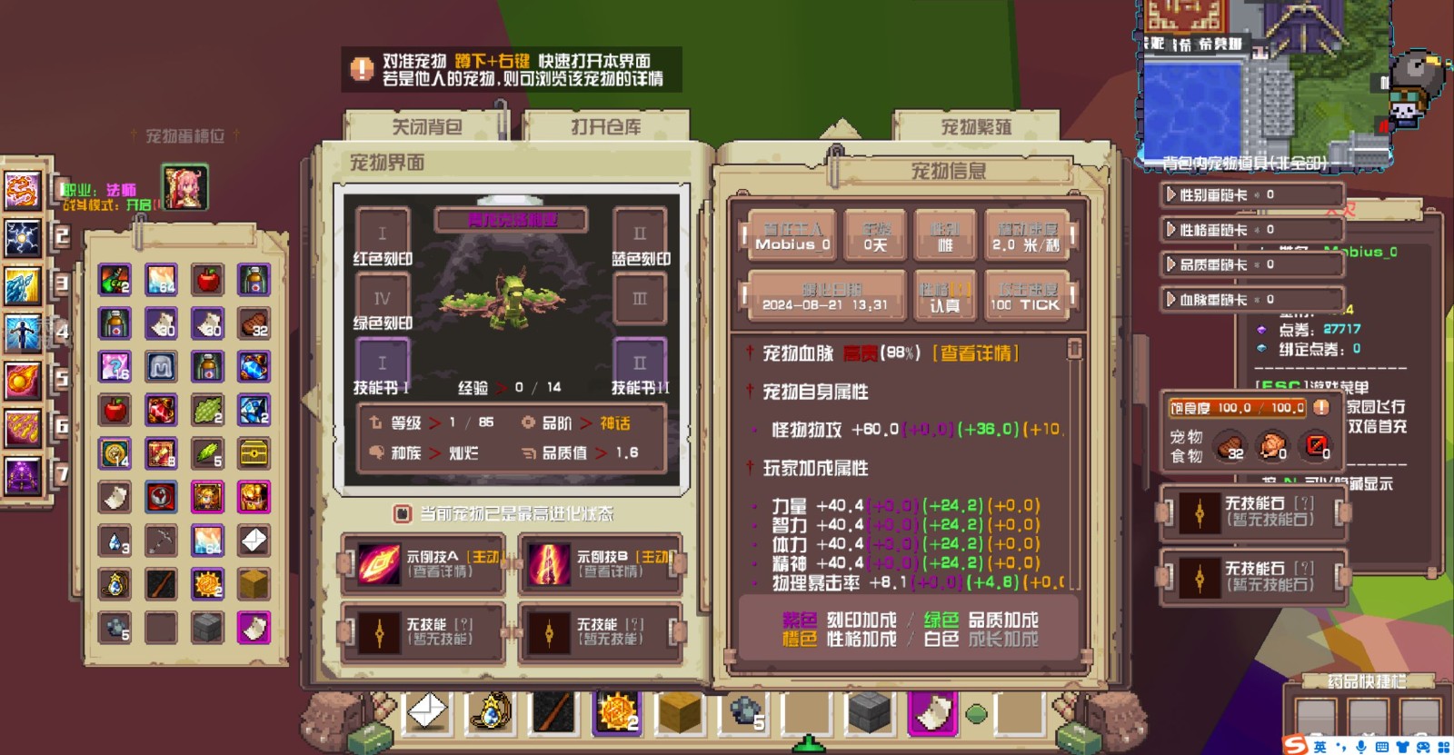 天灾服务器一览2025,我的世界