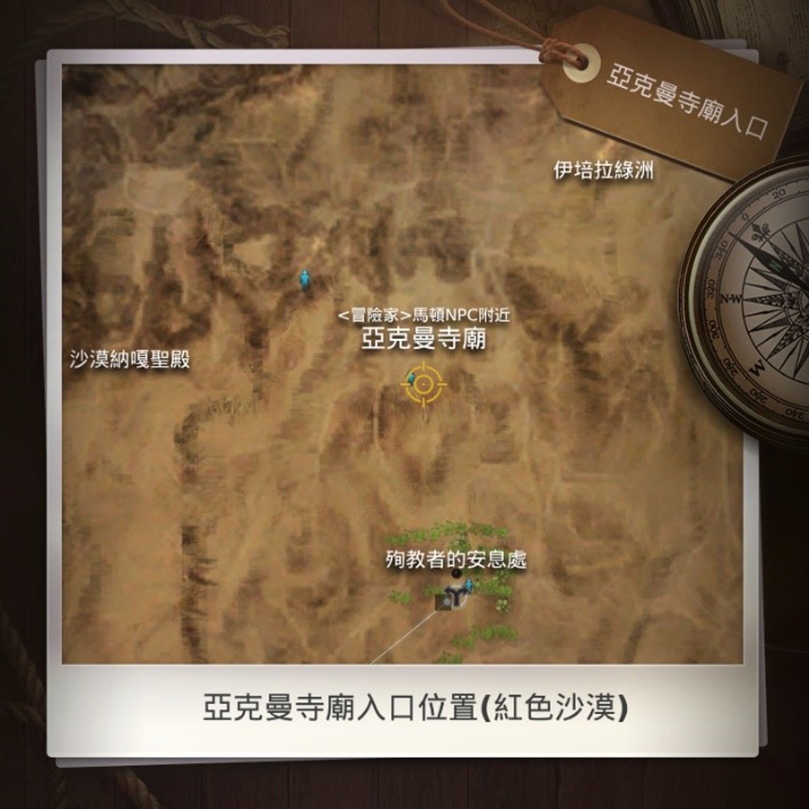 亚克曼寺庙在哪
