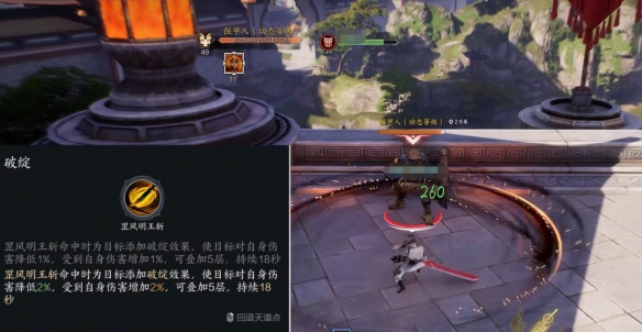 诛仙世界鬼王输出手法,诛仙世界
