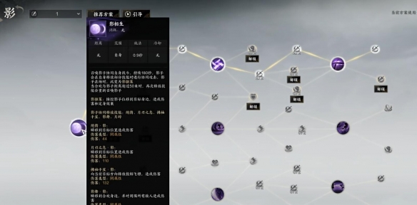 诛仙世界合欢输出手法,诛仙世界
