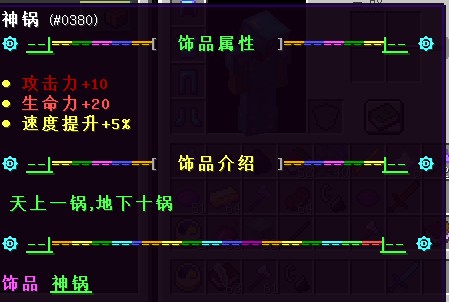 灵虚仙界服务器一览2025,我的世界
