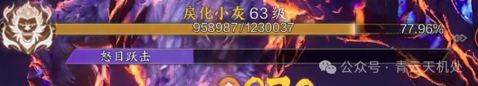 诛仙世界噩梦寒潭戾影打法攻略,诛仙世界