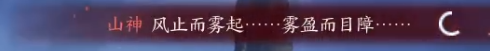 诛仙世界噩梦寒潭戾影打法攻略,诛仙世界