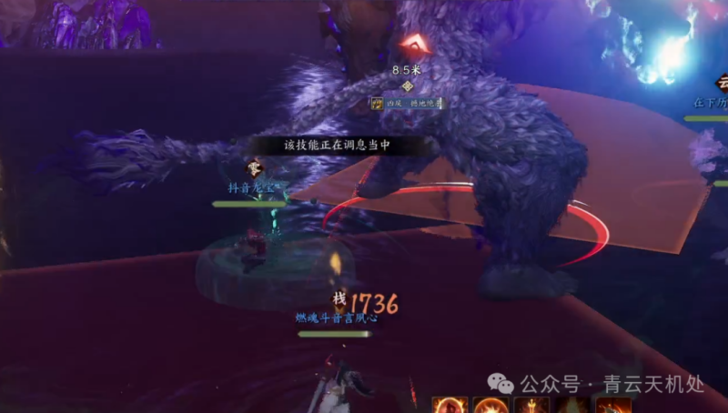 诛仙世界噩梦寒潭戾影打法攻略,诛仙世界