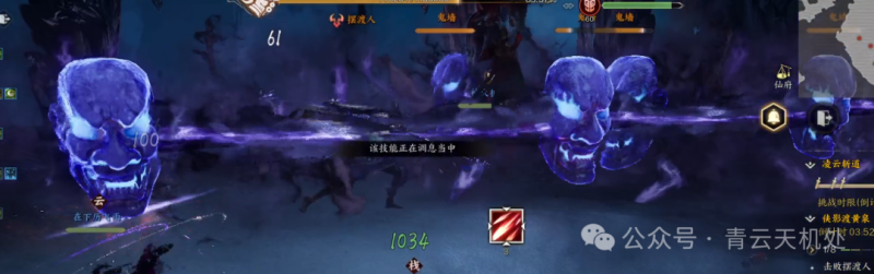 诛仙世界噩梦侠影渡黄泉打法攻略,诛仙世界