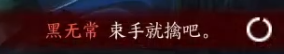 诛仙世界噩梦侠影渡黄泉打法攻略,诛仙世界