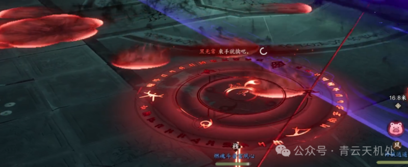 诛仙世界噩梦侠影渡黄泉打法攻略,诛仙世界
