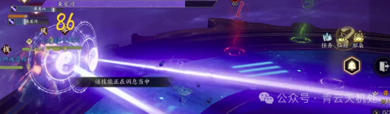 诛仙世界噩梦弈梦破心魔打法攻略,诛仙世界