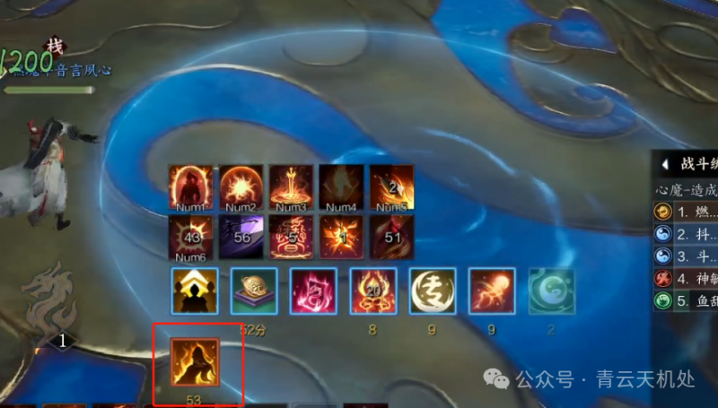 诛仙世界噩梦弈梦破心魔打法攻略,诛仙世界