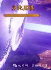 诛仙世界噩梦弈梦破心魔打法攻略,诛仙世界