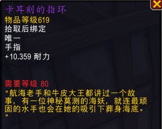 魔兽世界11.0.7前瞻新特效戒指效果预览,魔兽世界