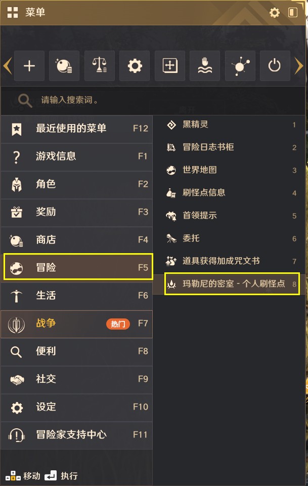 马罗尼密室怎么进入