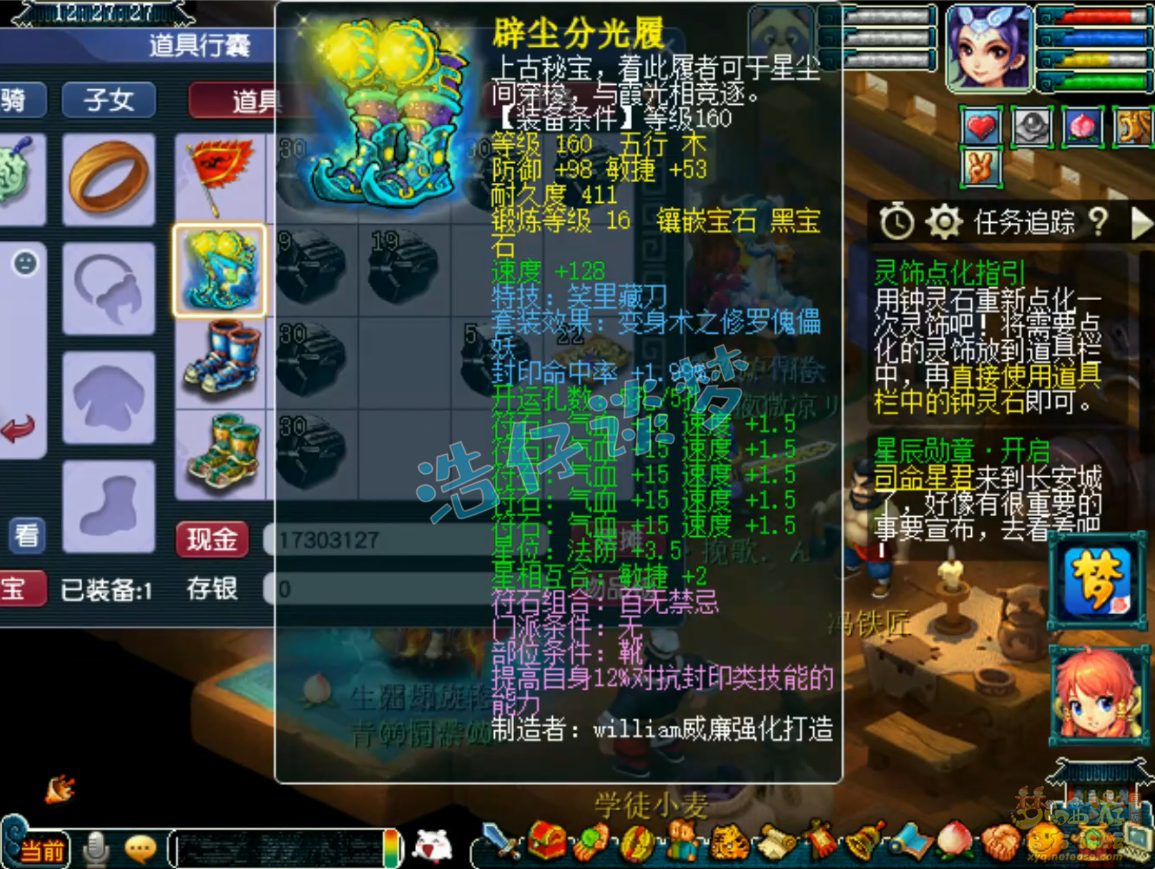 封五庄观装备搭配,梦幻西游