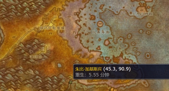 魔兽世界wlk潜水头盔图纸哪里买,魔兽世界