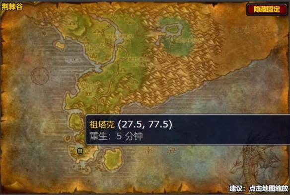 魔兽世界wlk硬铁短剑怎么获得,魔兽世界
