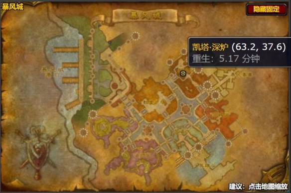 魔兽世界wlk硬铁短剑怎么获得,魔兽世界
