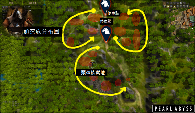 头盔族在哪