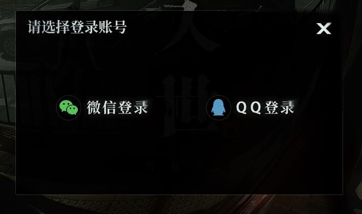 入世测试资格怎么获得