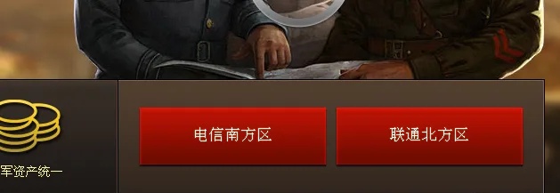 怎么加入军团,坦克世界