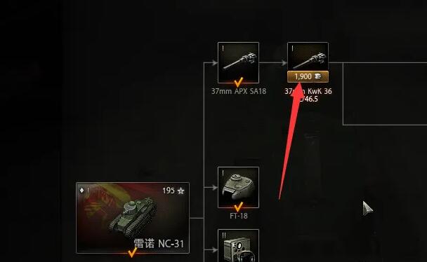 怎么研发新坦克,坦克世界