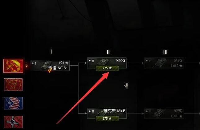 怎么研发新坦克,坦克世界