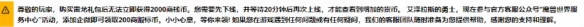 雷龙礼包商栈币获得不了怎么办,魔兽世界