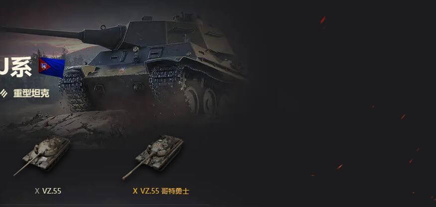 十级重坦天梯图2025,坦克世界