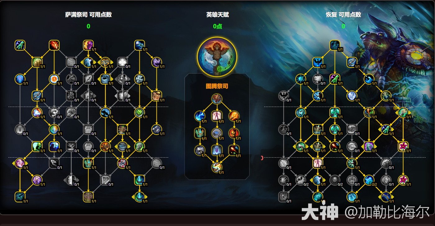 魔兽世界11.0.5奶萨玩法攻略,魔兽世界