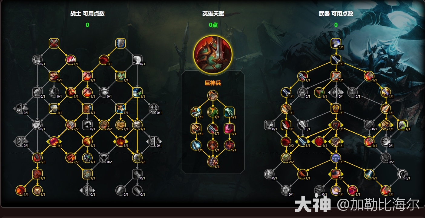 魔兽世界11.0.5武器战玩法攻略,魔兽世界