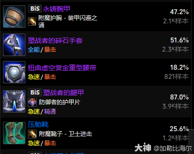 魔兽世界11.0.5武器战玩法攻略,魔兽世界