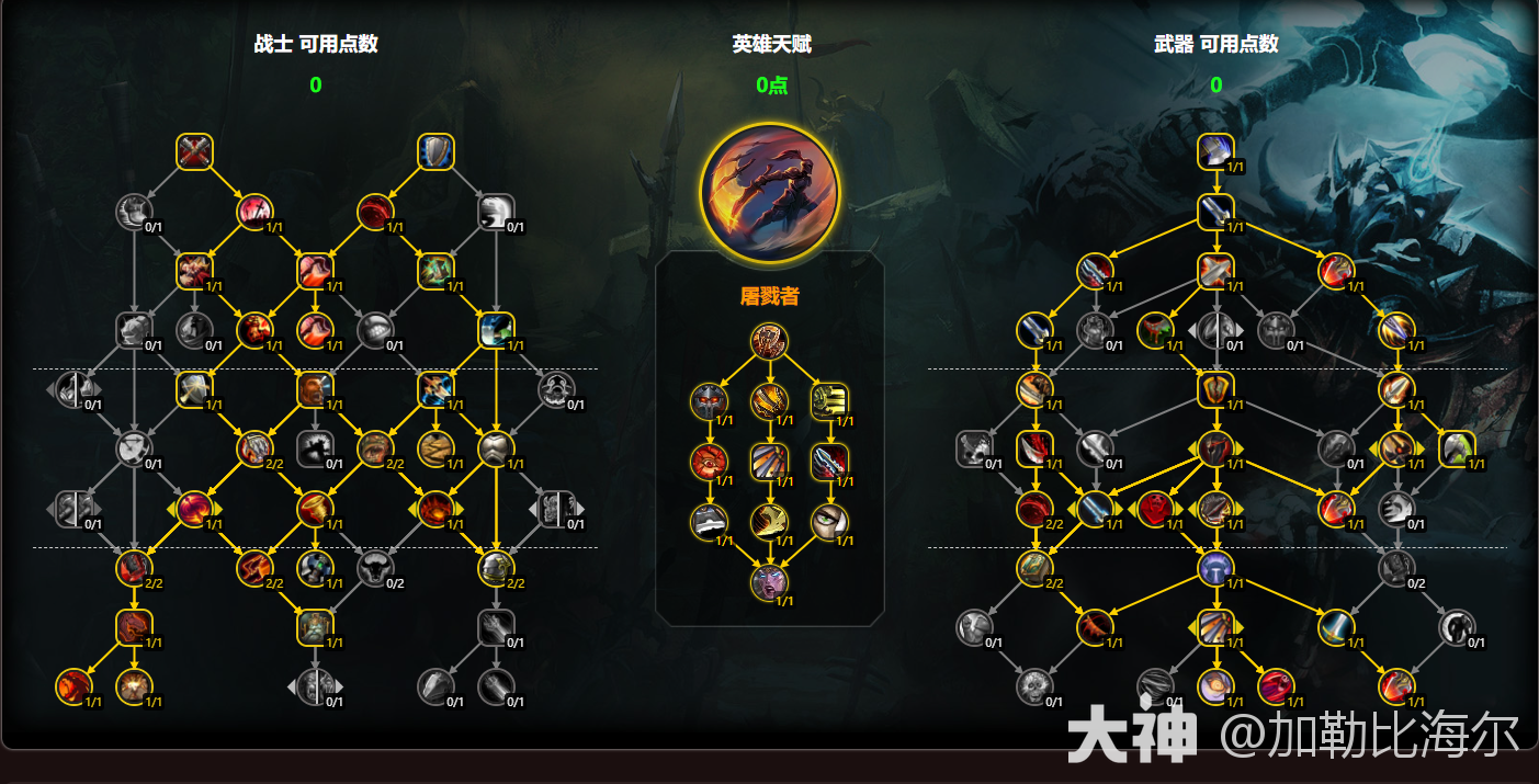 魔兽世界11.0.5武器战玩法攻略,魔兽世界