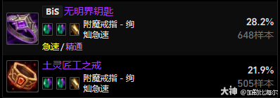 魔兽世界11.0.5增强萨玩法攻略,魔兽世界